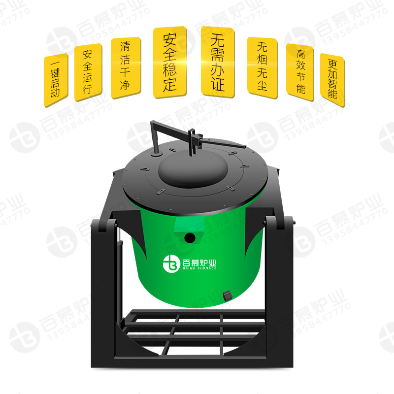 Bermud Furnace Industry Pouring Electromagnetic Induction Aluminum Melting Furnace Waste Aluminum Cans Die Casting Casting Quenching Heat Treatment