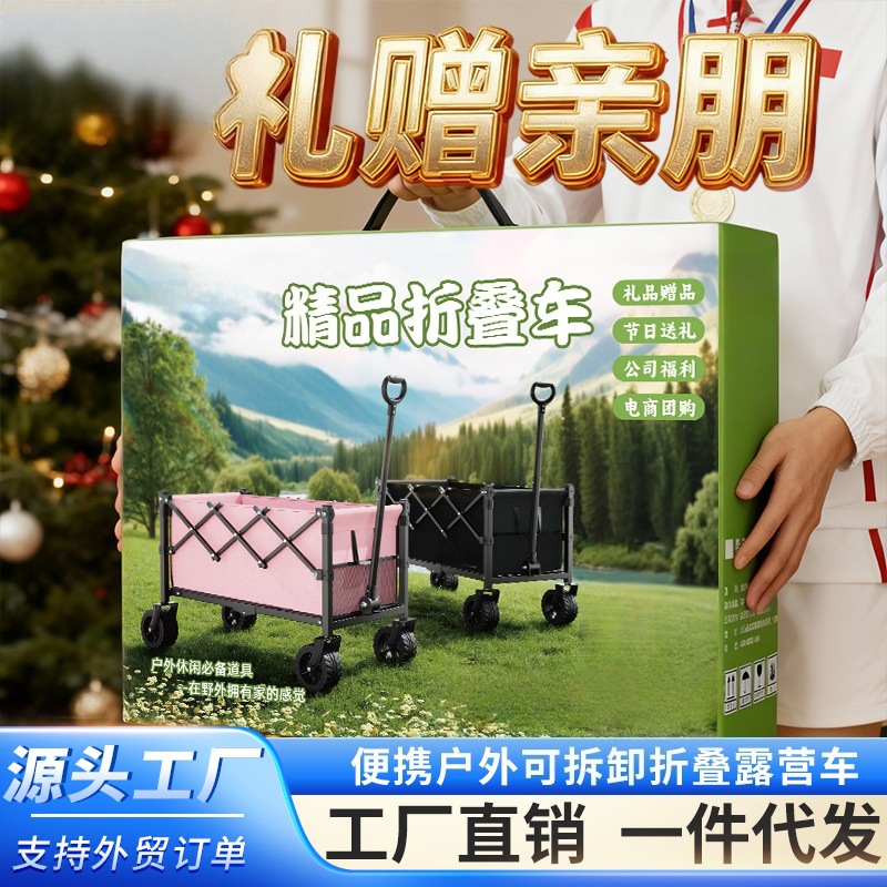Многофункциональная ручная тележка для кемпинга, пикника, активного отдыха, складная и съемная, подходит для установки киосков