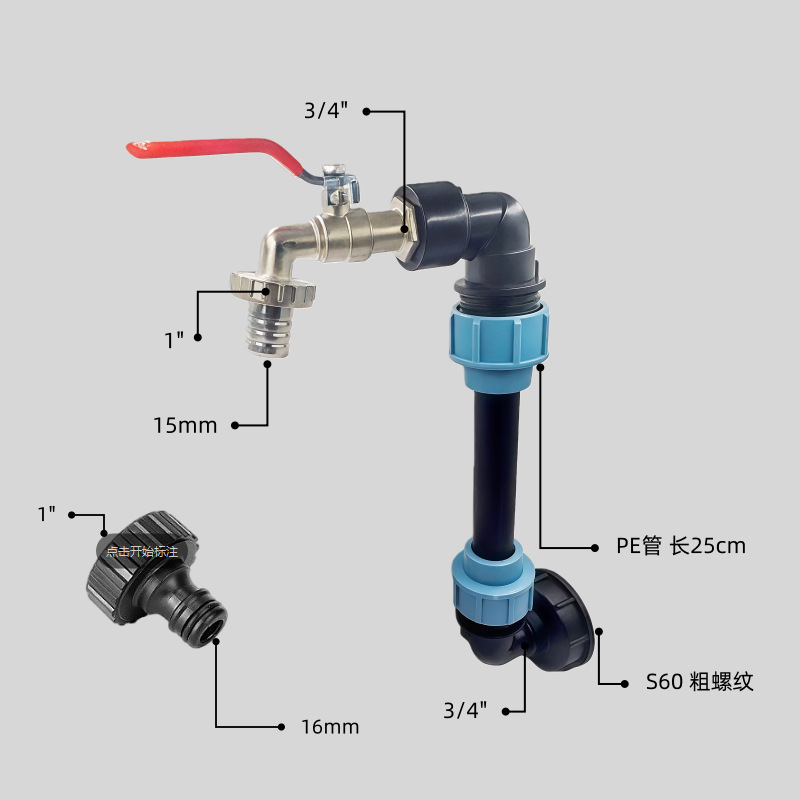 Cross-Border Bestseller: Outdoor Ibc Single Barrel with 25cm Height Increase, Comes with Metal Faucet Set, Free Labeling by Temu