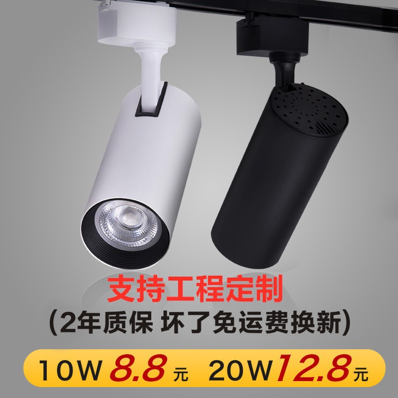 Светодиодные коммерческие светильники, настенные светильники для отелей, COB потолочные, для студий и магазинов одежды