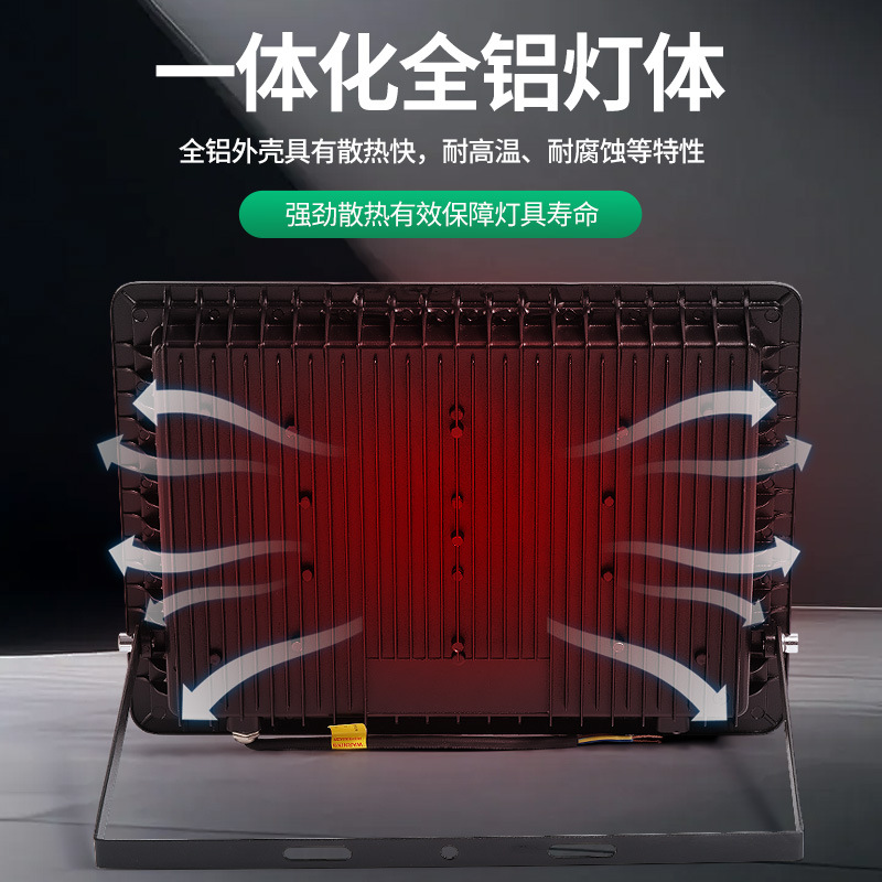 足瓦苹果投光灯户外防水投光灯户外防水庭院工程照明泛光灯50W400