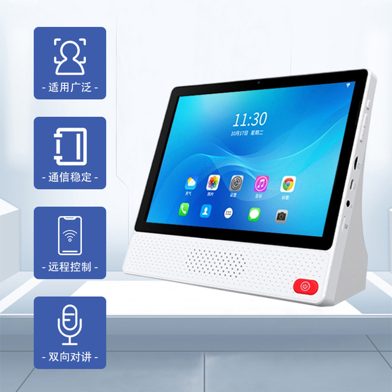 Management Center Computer (with Screen) High-Definition Display Video Intercom Supports 4K Decoding Embedded Touch Screen