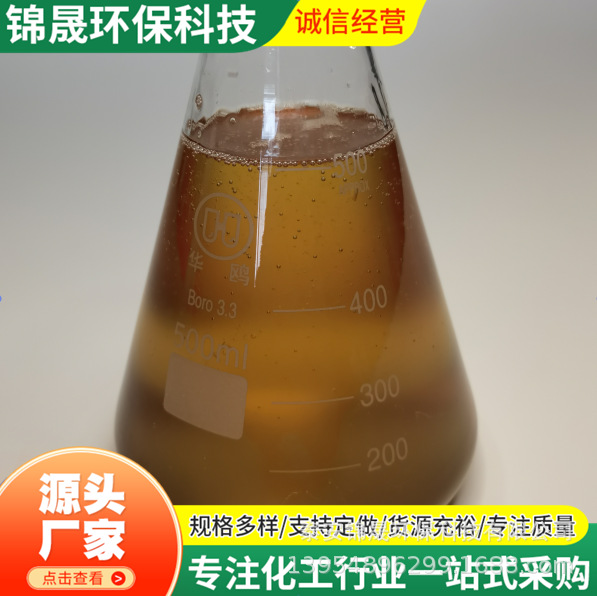 Polyether Defoaming Agent High Surface Activity Effectively Eliminate System Foam System Cleaning Manufacturer