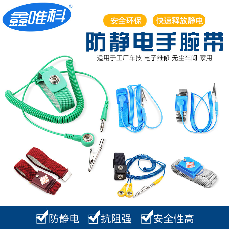 Синий антистатический беспроводной браслет оптом, изоляционная защита для цифровых компонентов, ПУ проводной ПВХ белая нить на запястье