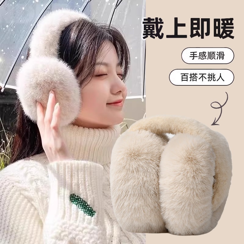 Stuffed Earmuffs, Winter Women's Winter Warm Earmuffs, Ear Protection, Earmuffs, Fashionable Student Anti-Freeze Ear Warmers, Foldableable