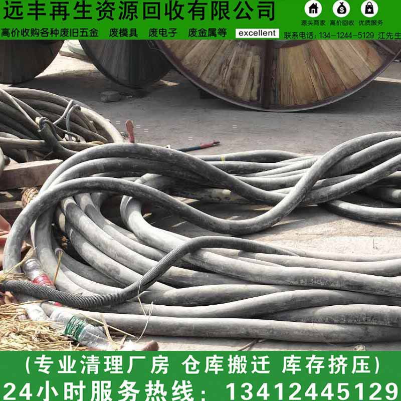 Dongguan Large Amount of High-Price Waste Cable and Wire Recycling Shilong Power Supply Construction Site High-Voltage Box Cable Acquisition Company