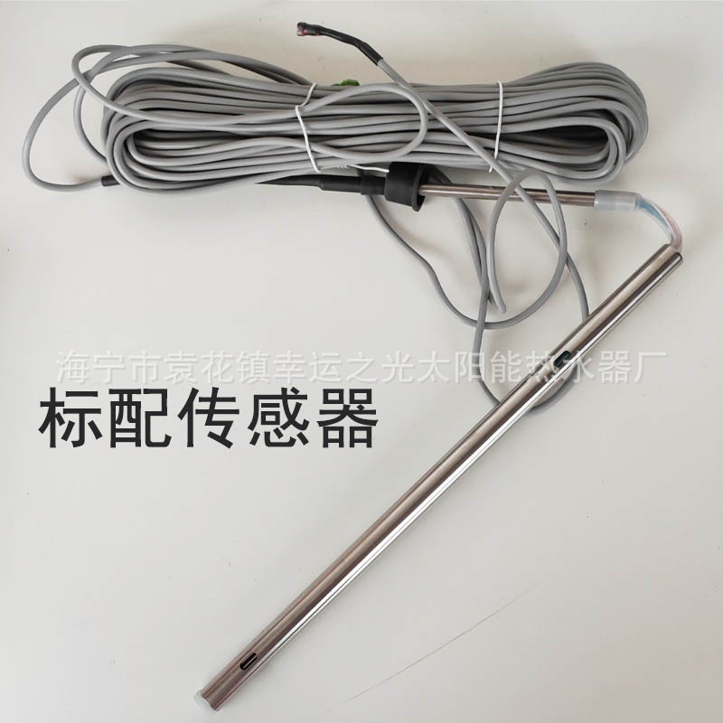 Tk-7 Solar Controller Fully Automatic Water Supply Meter and Control Instrument Intelligent Solar Tianke Instrument Universal