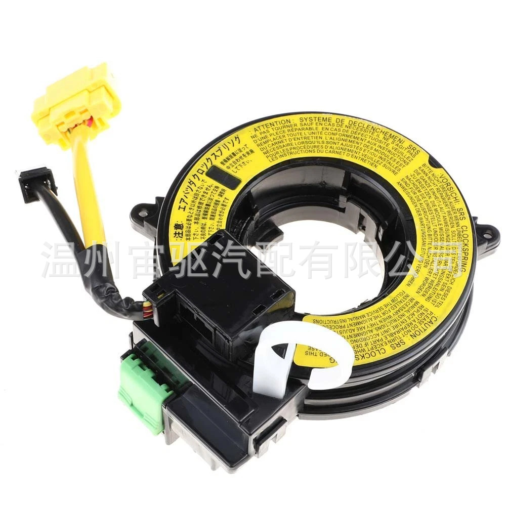 Cross-Border Hot-Selling Clock Spring 8619A018 Is Suitable for All Coils of Mitsubishi Lancer