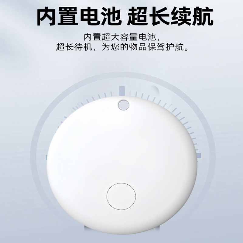 Bluetooth устройство против потери для поиска совместимых устройств с iOS, умный глобальный трекер точного местоположения для кошельков и ключей, новое