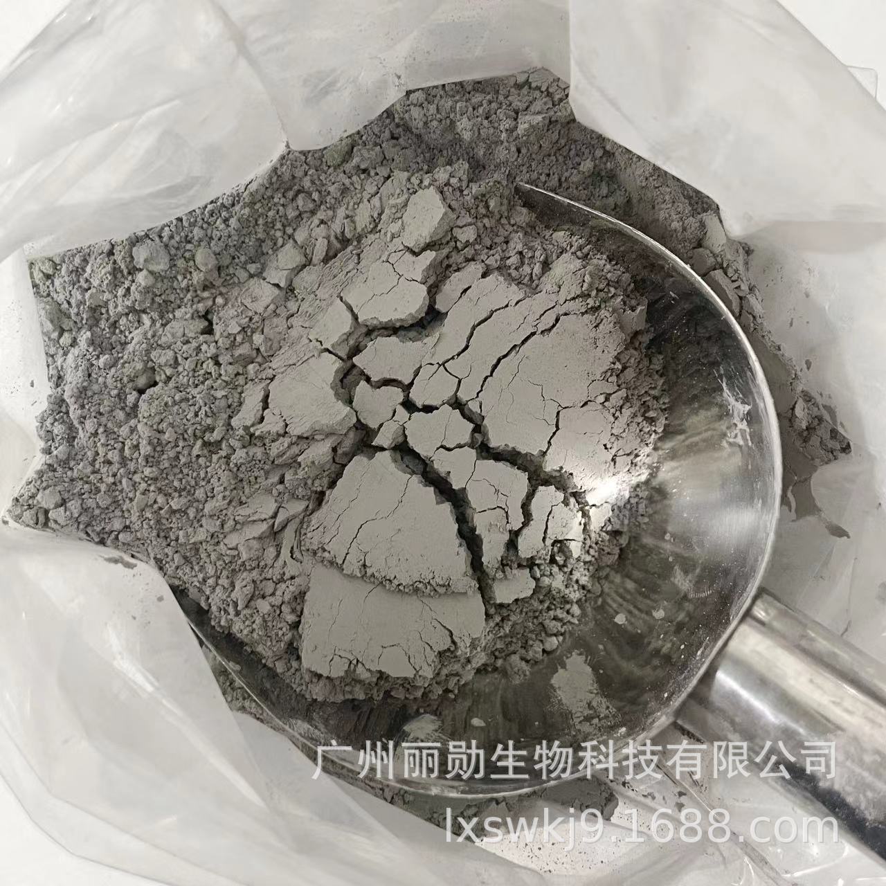 Dead Sea Black Mud Volcanic Mud Mineral Mud Cleansing Mud Mask Raw Material Degreasing DIY Cosmetics Water-Soluble