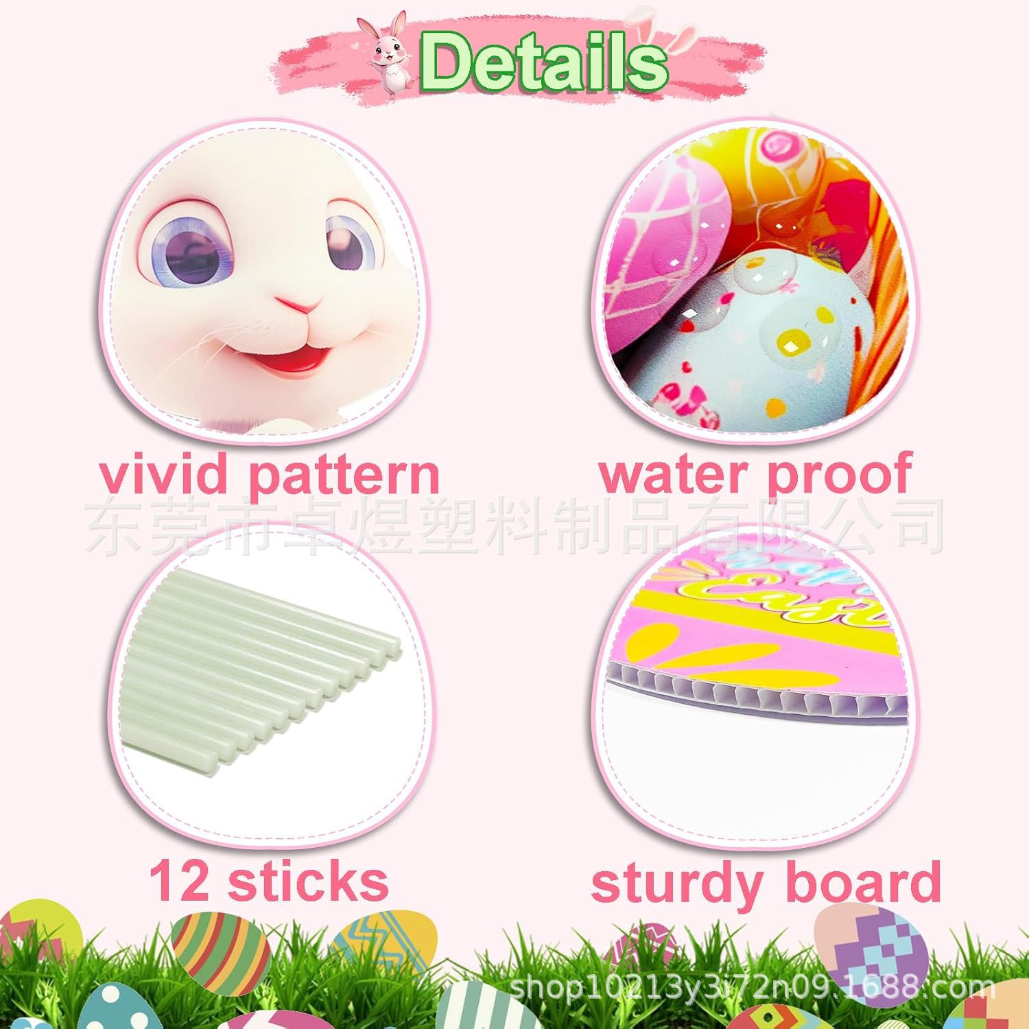 New Cross-Border Easter Lawn Card Outdoor Courtyard Garden Easter Egg Rabbit Theme Holiday Lawn Card