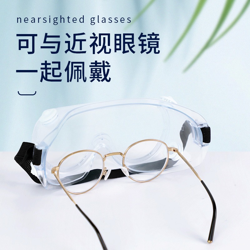 Hydro Isolation Eye Mask Goggles Anti-droplet Sand Dust-proof Anti-fog Transparent Protective Labor Protection Glasses genuine goods