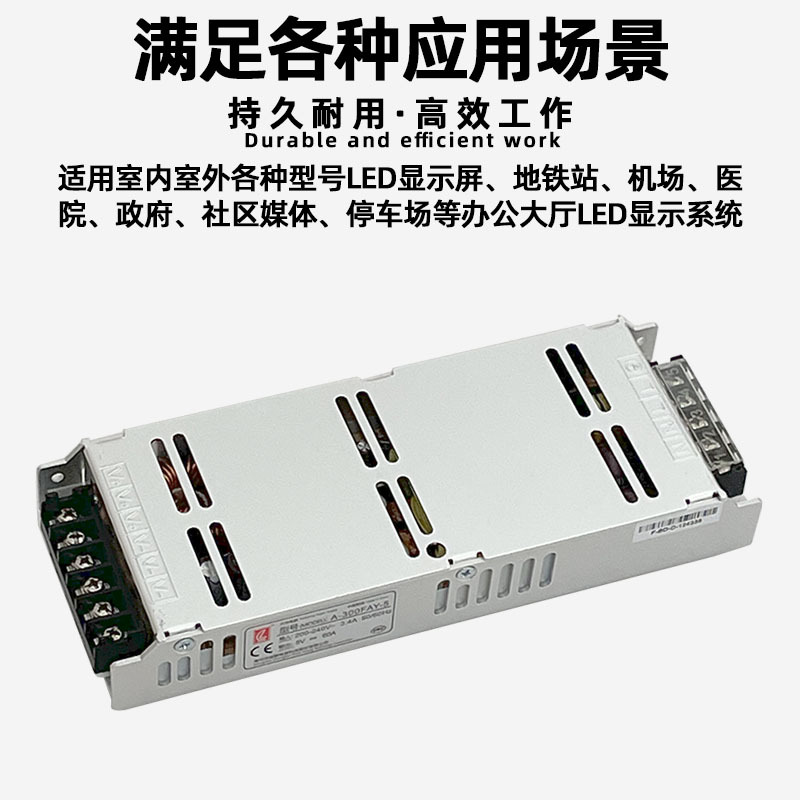 ChuAngliAn A-300FAY-5 Power Supply Full Color DigitAl Screen led DisplAy AdVertising Screen LArge Screen 5V60A TrAnsformer