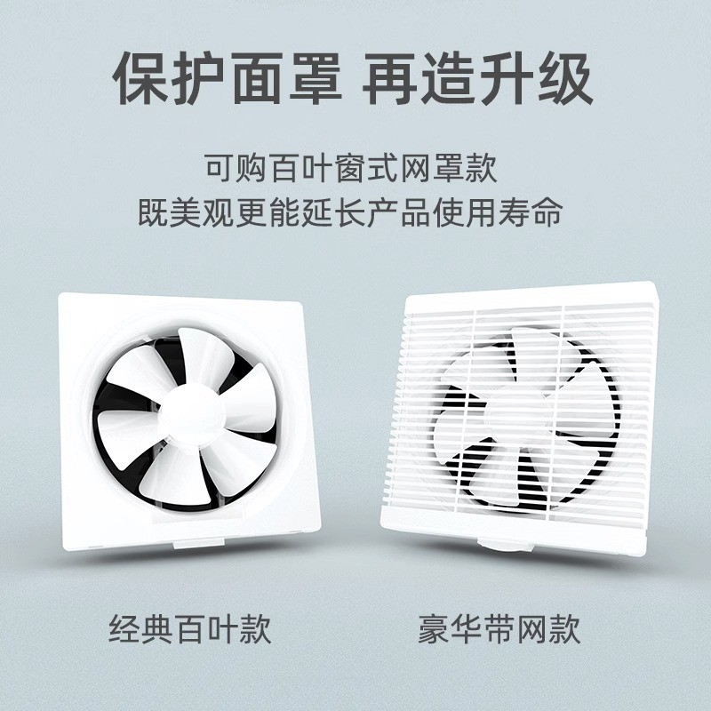 Taitaimei Exhaust Fan for Bathroom and Kitchen Wall-Mounted Window Fan with Louver, Powerful Ventilation Fan for Home Use