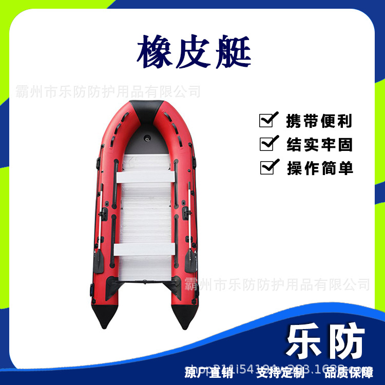 Надувная резиновая лодка 4.3 м, спасательный каяк, алюминиевое дно, патрульная лодка