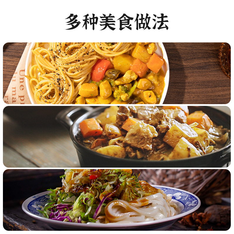 Curry Cubes for Restaurants, Coconut Oil, Authentic Indian Curry Rice, Chicken Thai Merchants, Beef Brisket Japanese Curry Powder Curry