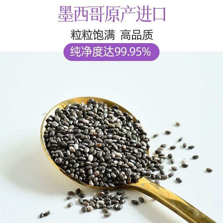 Yixiantang Qiya Seed Nutritional and Healthy Breakfast Substitute Full Full High Fiber High Protein Catmeal Companion Separate Packaging