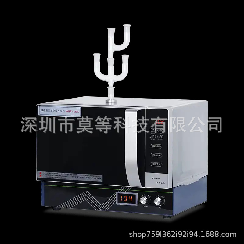 Microwave Chemical Reactor Mcr Series Led Display High Temperature Resistance Corrosion Resistance Stepless Speed Regulation