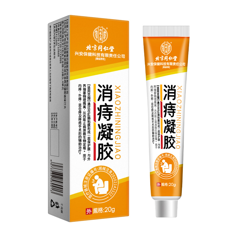 Beijing Tongrentang Medical Hemorrhoid-eliminating Gel Suitable for Swelling and Pain Anal Sagging and Relieving Internal and External Mixed Sores Ointment