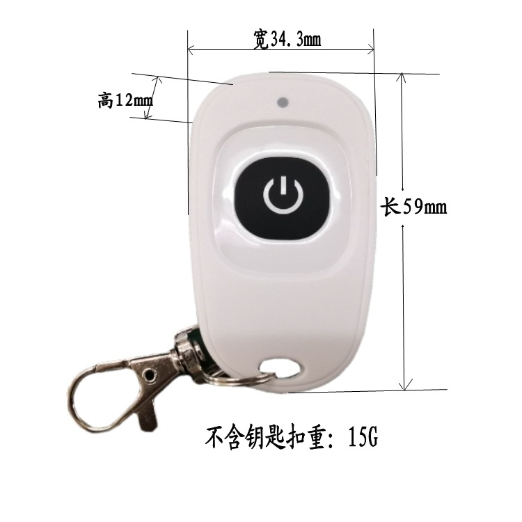 SOS утка яйцо обучающий код дистанционное управление белое утка яйцо тип 1 кнопка 2 кнопка 3 кнопка 4 кнопка 1527 домашнее дистанционное управление