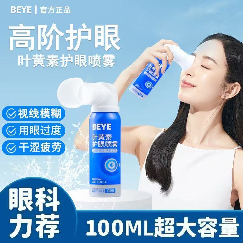 Three Little Elephant Physiological Seawater Nasal Spray Nasal Cleansing Children/Adult Model