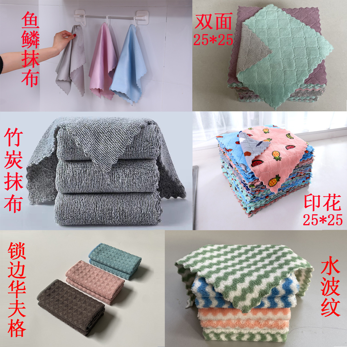 Double-Sided Coral Velvet Waffle Wave Absorbent Corrugated Dishcloth Bamboo Charcoal Fish Scale Dishcloth Discount