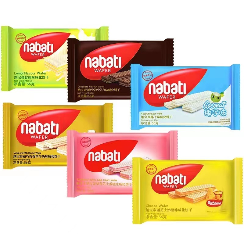 Imported from Indonesia Richeese Cheese Cheese Nabaudi Wafer 56g Snack Food Wholesale