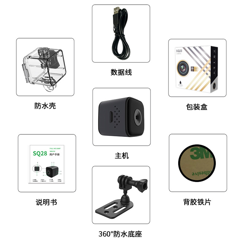 Sq28 Camera Outdoor Sports Camera Hd Camera Sports Dv Camera Portable