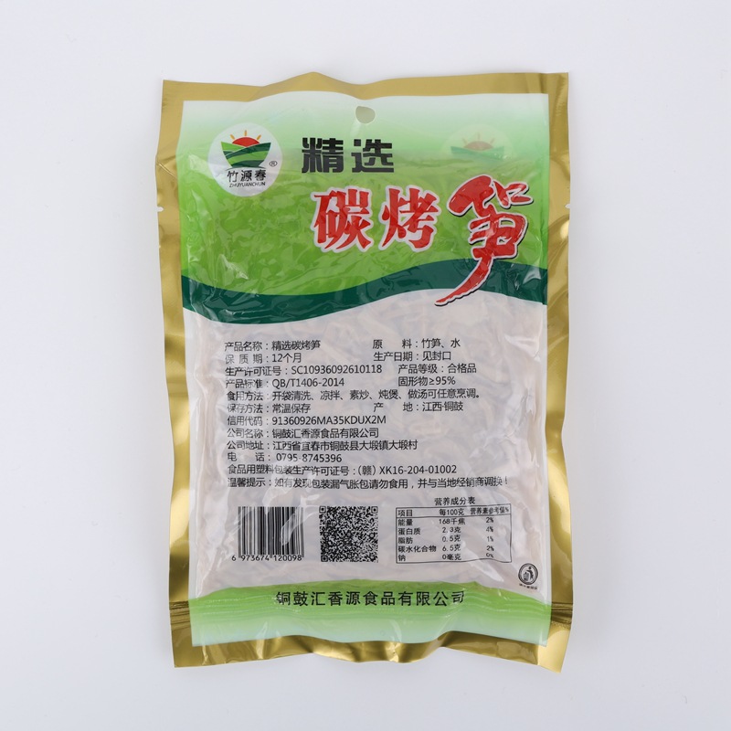 Huixiangyuan Charcoal Grilled Bamboo Shoots, Tender Bamboo Shoot Tips for Commercial Wholesale, Ready-To-Eat, Easy to Store, Carefully Selected Premium Ingredients