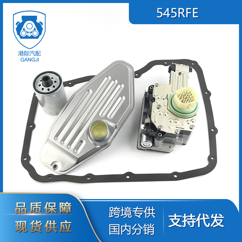Подходит для набора обслуживания фильтра соленоида коробки передач Dodge Jeep 545Rfe 45Rfe