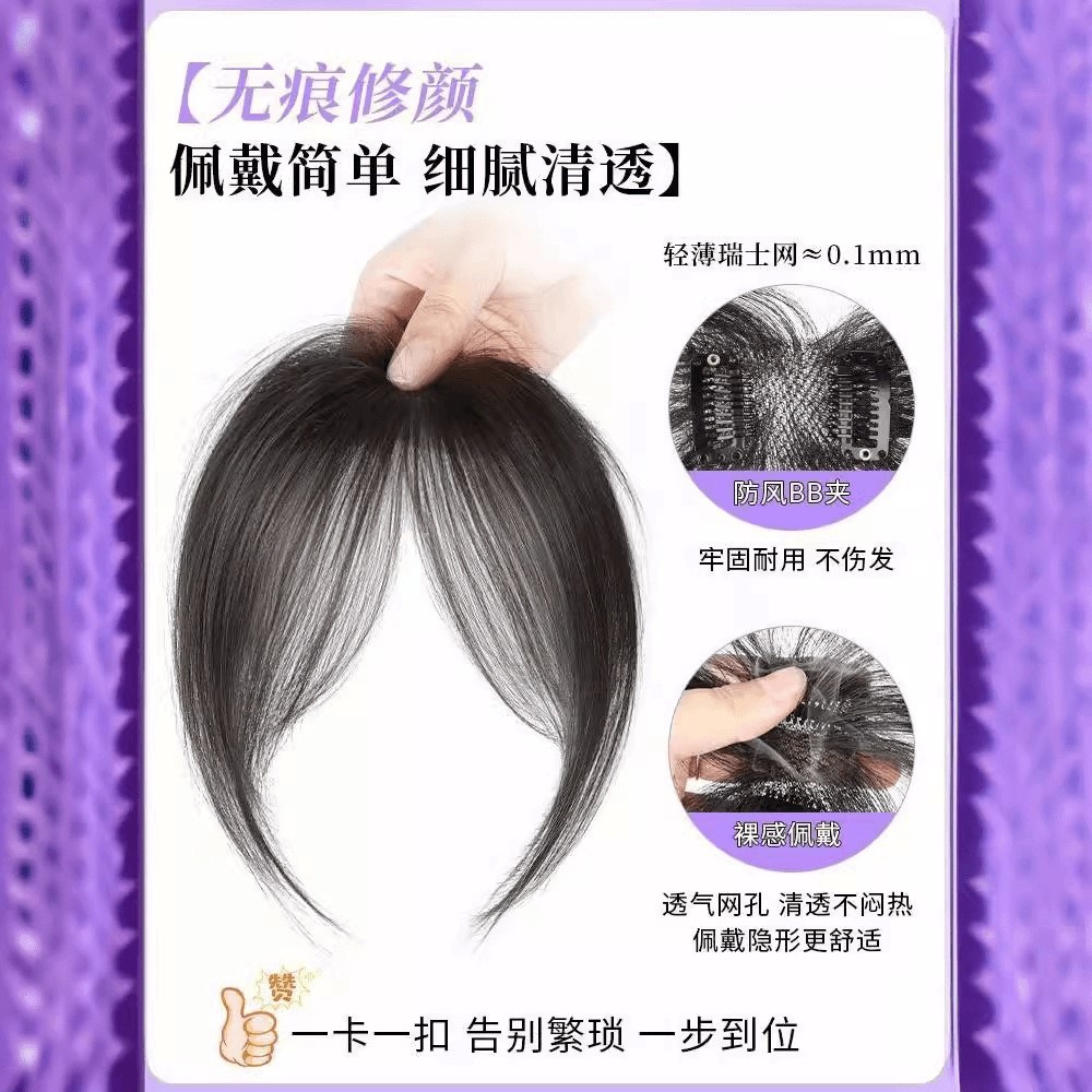 Women's Natural-Looking Frontal Hairpiece, Seamless and Lightweight, French-Style Fake Bangs, Middle-Parted, Side-Swept Bangs, Hairpiece to Cover Hairline