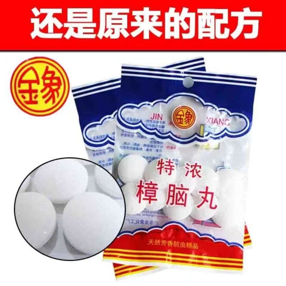 Golden Elephant Camphor Balls, Mildew-Proof, Moth-Proof and Insect-Proof Pills, Bedroom Camphor Wood Blocks, Camphor Balls, Factory Direct Sales, One Dollar Store