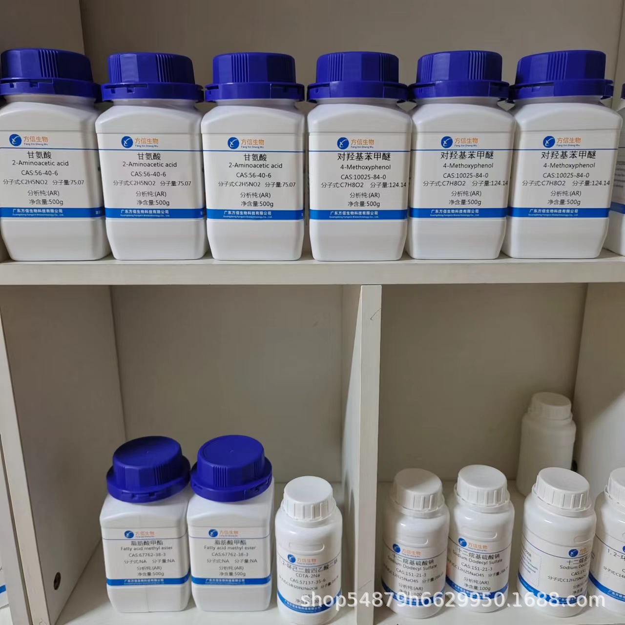 Mingxin Acid 124-07-2 Analytical Pure AR99.0% 500ml