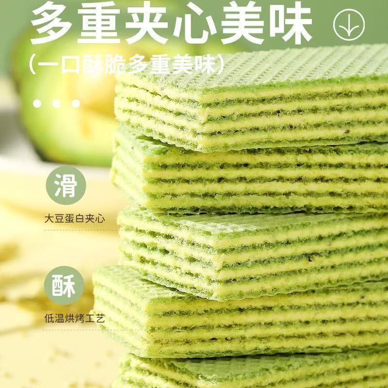 (Dropshipping) Whole Wheat Sugar-Free Chia Seed Protein Wafer Bars, Casual Snacks to Satisfy Cravings, Satisfy Hunger, and Crispy Meal Replacements