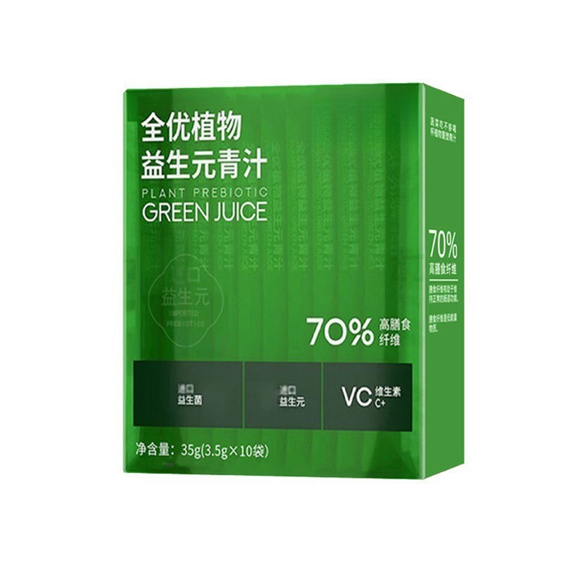 Prebiotic Green Juice Boxed Solid Drink 35g Dietary Fiber Plant Extract Barley Green Juice Wholesale Delivery
