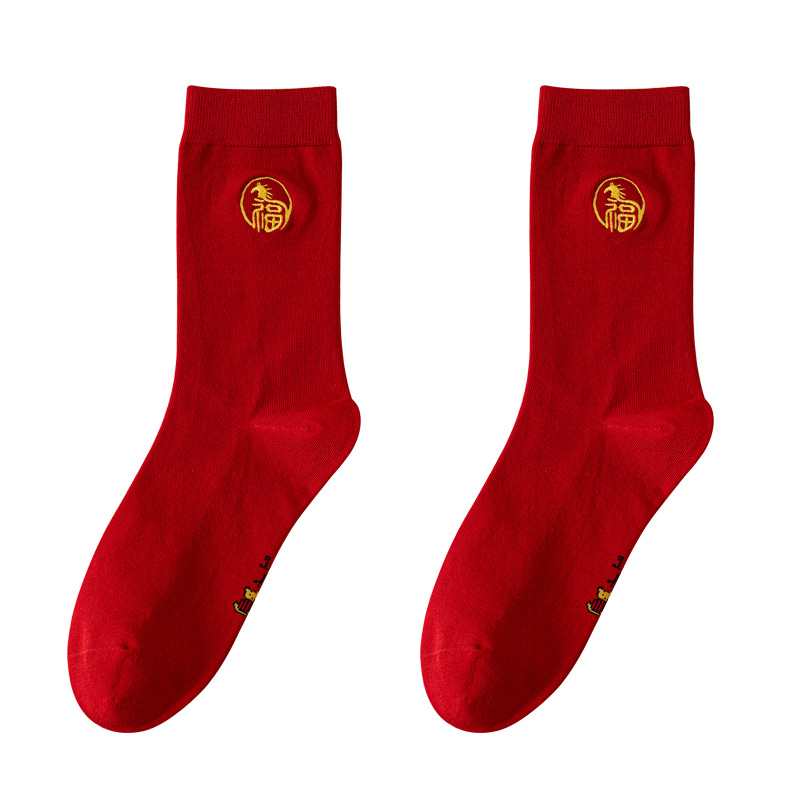 Year of the Horse Zodiac Socks for Men and Women, Autumn and Winter Mid-Calf Socks, Red Socks Gift Box for Men, Wholesale from Zhuji