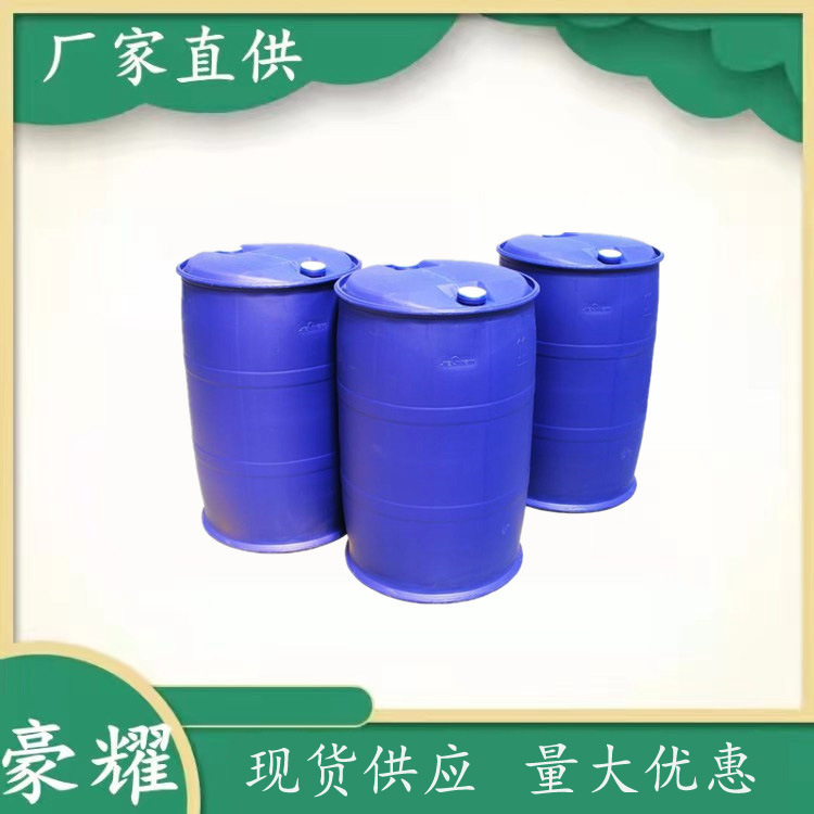 Supply Emulsifier Op-10 a Bucket Minimum Order Amount Large Concessions