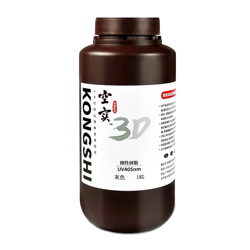 Photosensitive resin high hardness low odor easy to clean white resin LCD/DLP3D printing light curing resin