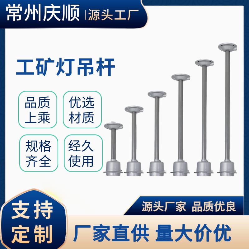 Прямые продажи промышленного оборудования и ламп, инженерные столбы