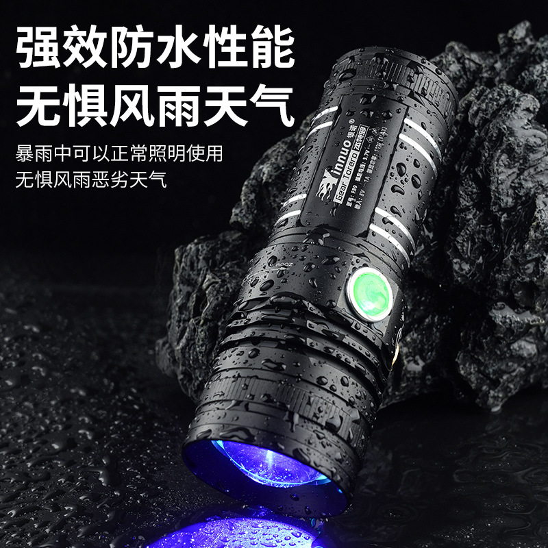 Yinnuo night fishing lamp fishing lamp purple table fishing super bright wild fishing high-power blue light flashlight luminous laser special gun
