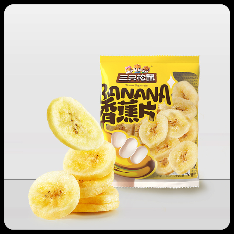 [Three Squirrels sunshine crisp 70g banana crisps] casual snacks candied dried banana dried fruit