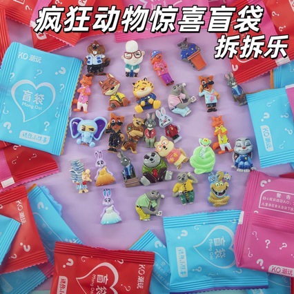 Слепой пакет Zootopia распаковка веселый подарок на день рождения для детей начальной школы школьный стенд роскошный слепой пакет распаковка веселый