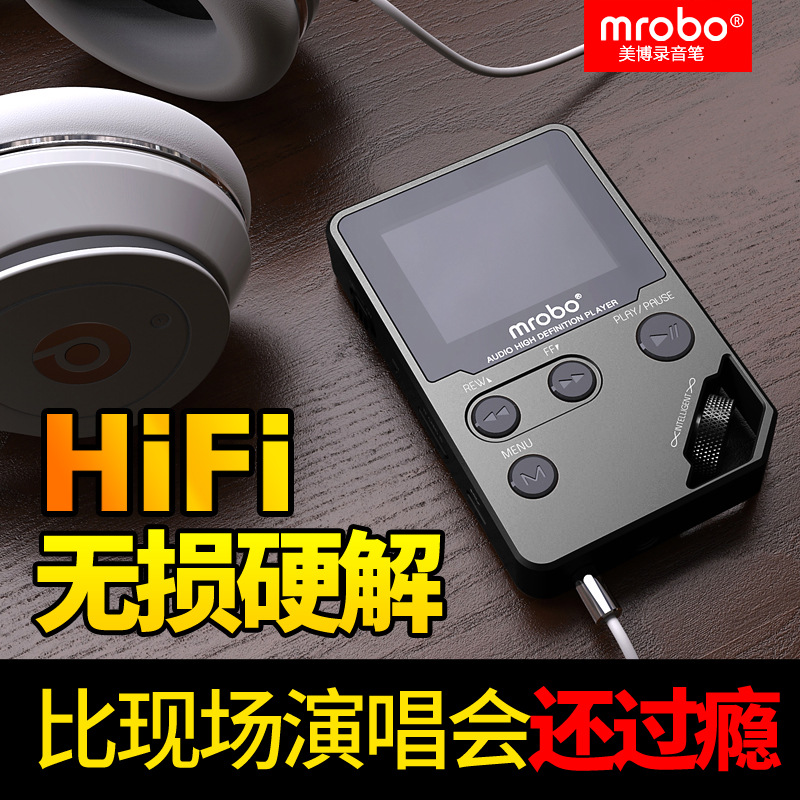 Mrobo Lossless C5 Hifi Bluetooth Music Walkman Student Listening Artifact Mp3 English Listening Repeater