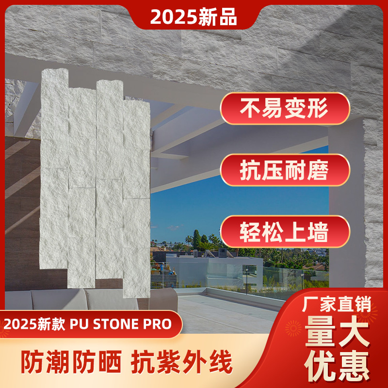 New 3cm Pu Stone Skin Manufacturer Lightweight Simulated Stone Rock Wall Cultural Stone Background Wall Interior and Exterior Wall Decoration