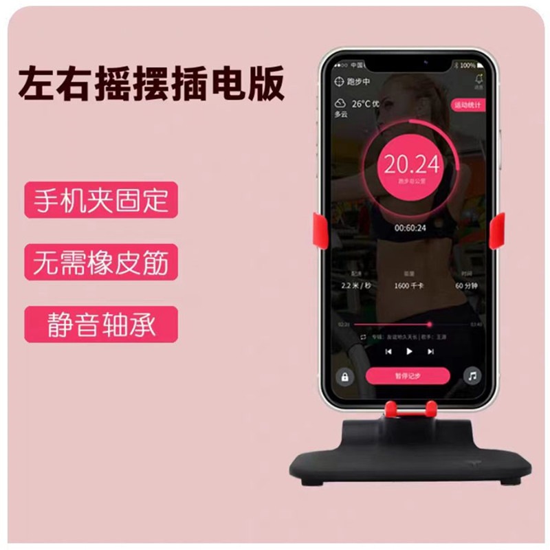 Новый интеллектуальный зарядный мобильный телефон с подсчетом шагов, автоматический подсчет шагов при движении влево и вправо