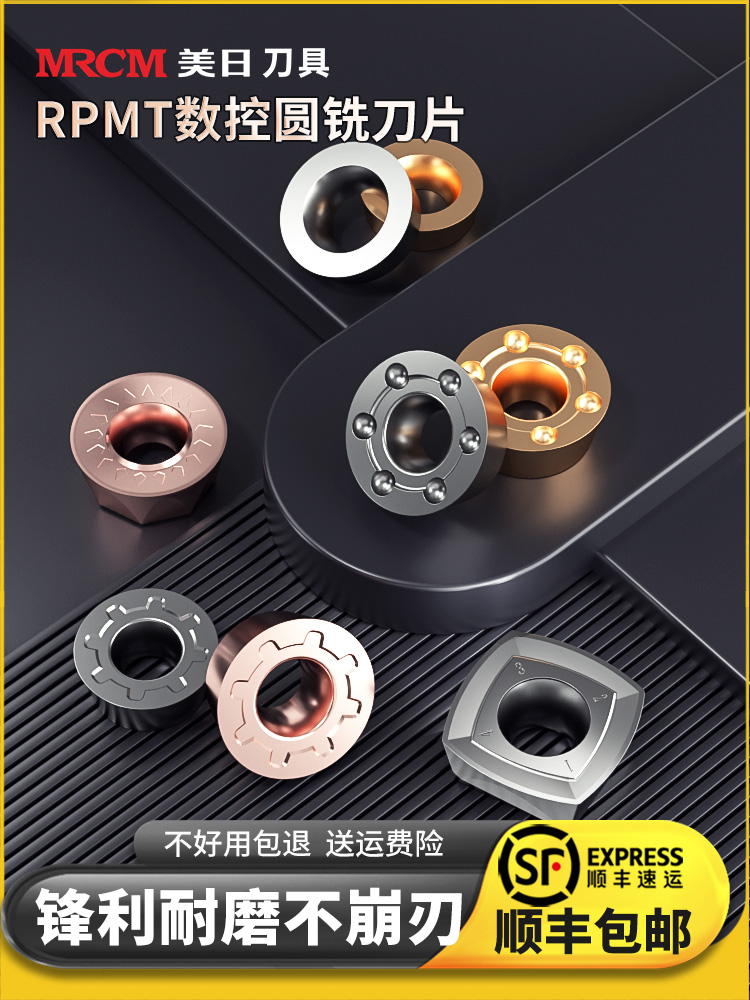Американский и японский RPMT1003 круглый CNC фреза R5/R6 круглый фрезерный резец нержавеющая сталь CNC обработка 1204