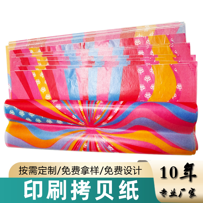 Производитель из Дунгуаня, печать на бумаге, индивидуальная упаковка, производство одежды, упаковка для багажа, печать, копировальная бумага