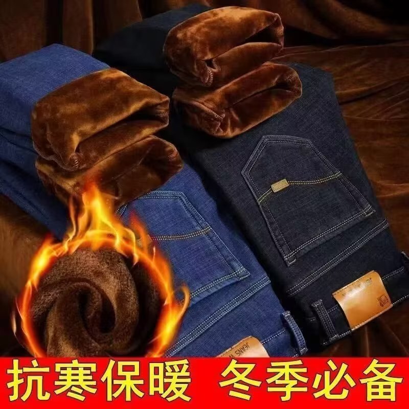 в наличии флисовые утепленные джинсы оптом мужские осень и зима новые прямые теплые мужские зимние повседневные брюки