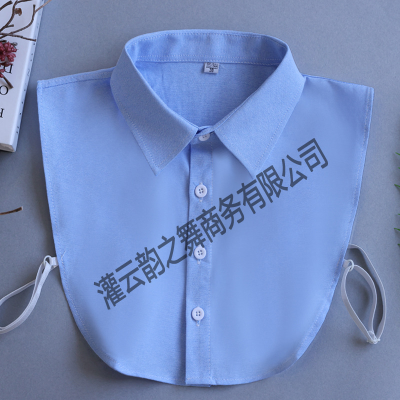 Universal Fake Collar for Men and Women, Formal Shirt Collar, Versatile Professional Workwear, Bank Tax, Autumn, Winter and Spring Matching Decorative Collar