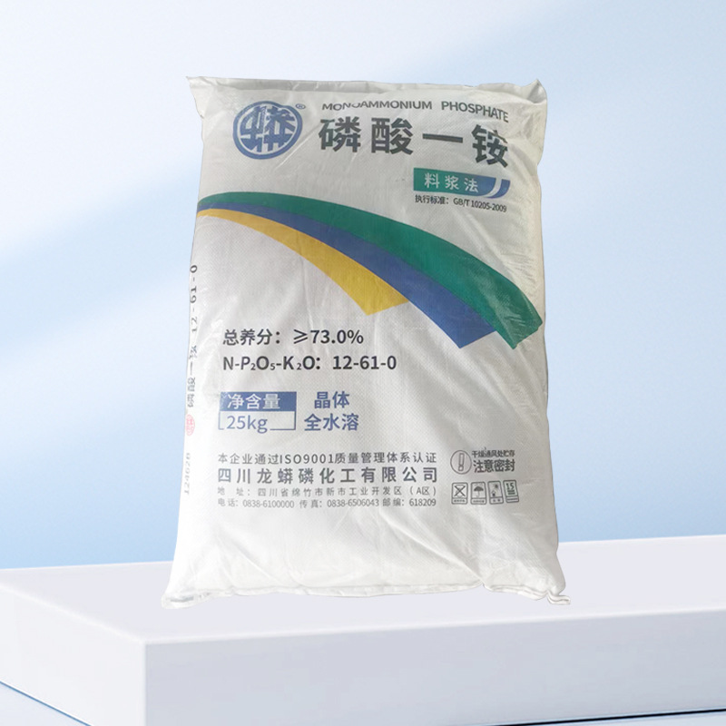 Monopotassium Phosphate, Fully Water-Soluble Monopotassium Phosphate Foliar Fertilizer, General Purpose for Seedlings, Field Crops and Economic Crops